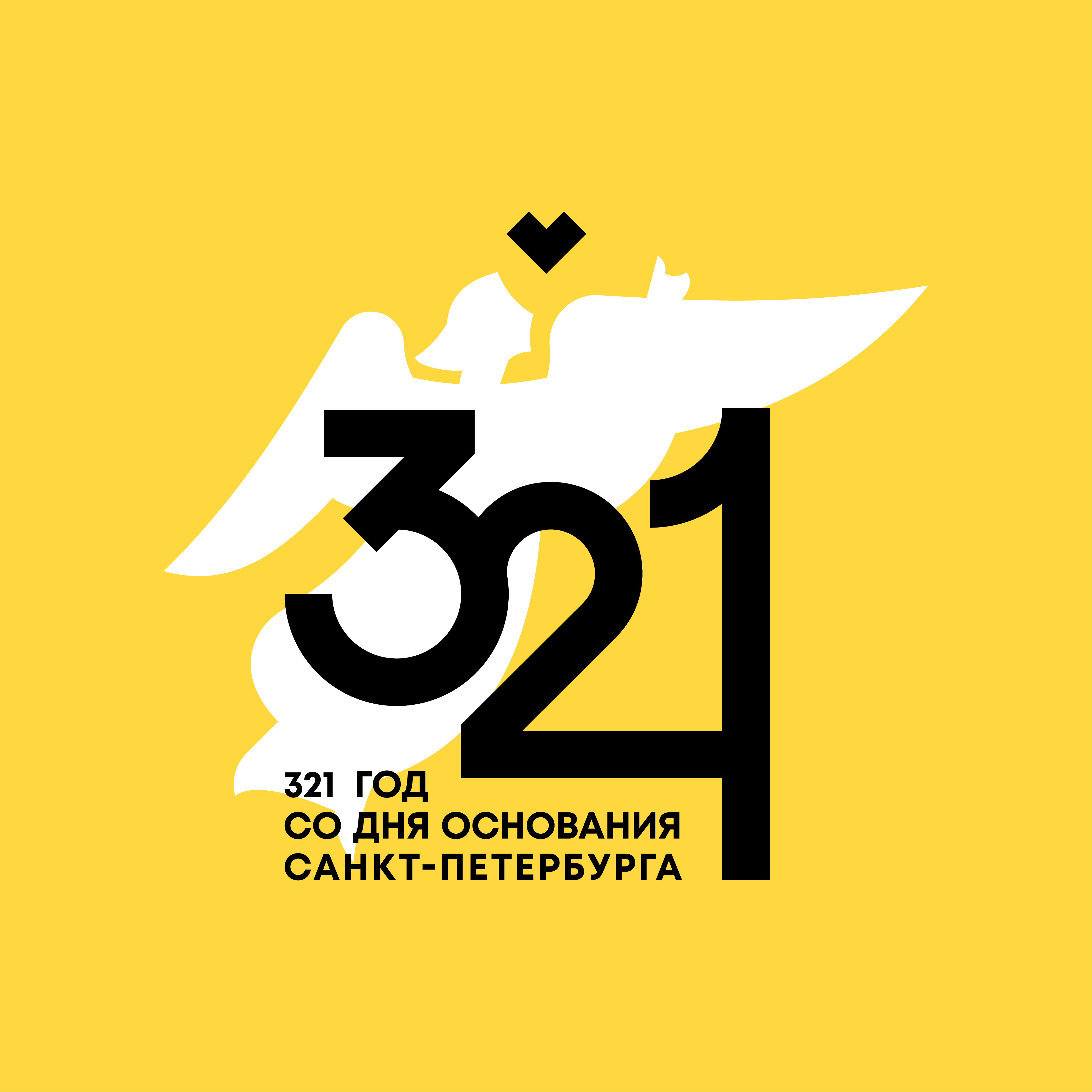 321 logo black yellow