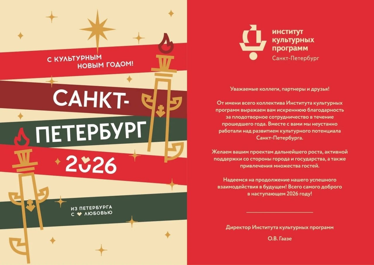 photo 2026 01 24 16 11 49