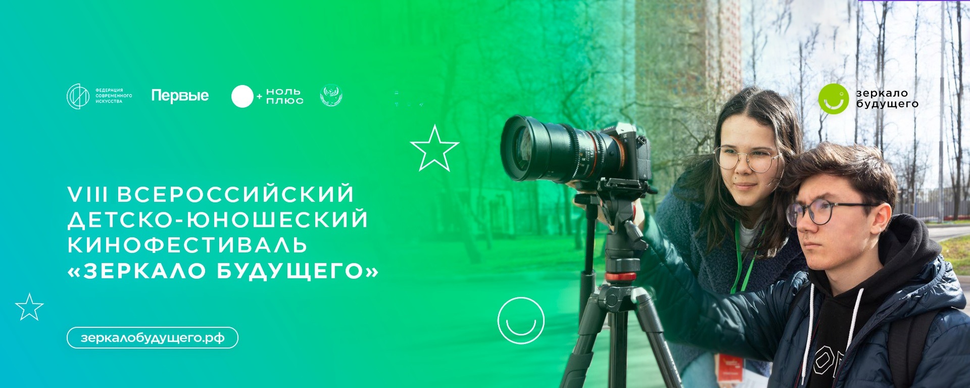 Зеркало