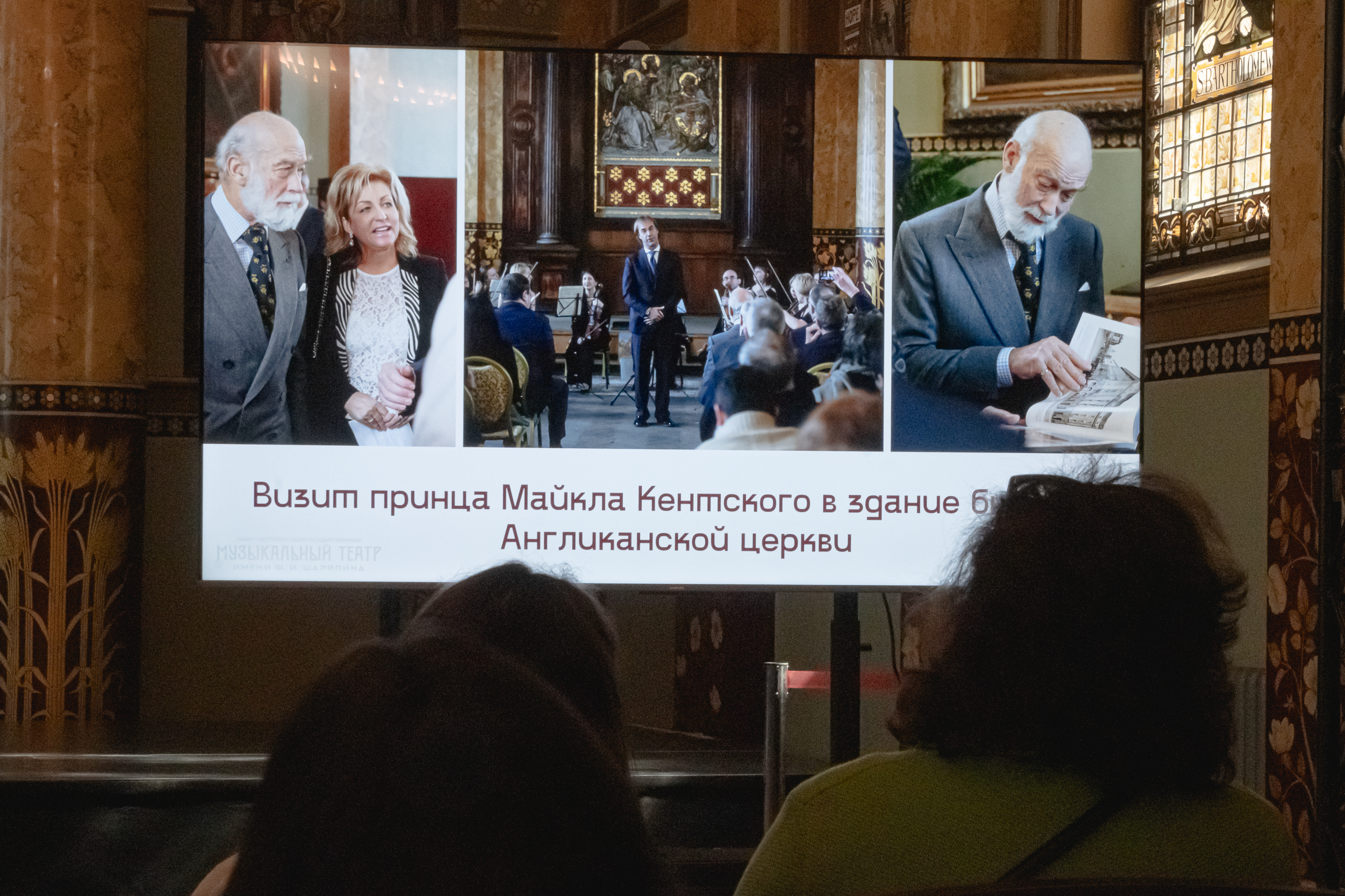 Концертный зал Многомерность культуры 2026 Ирина Иванова 01 5105
