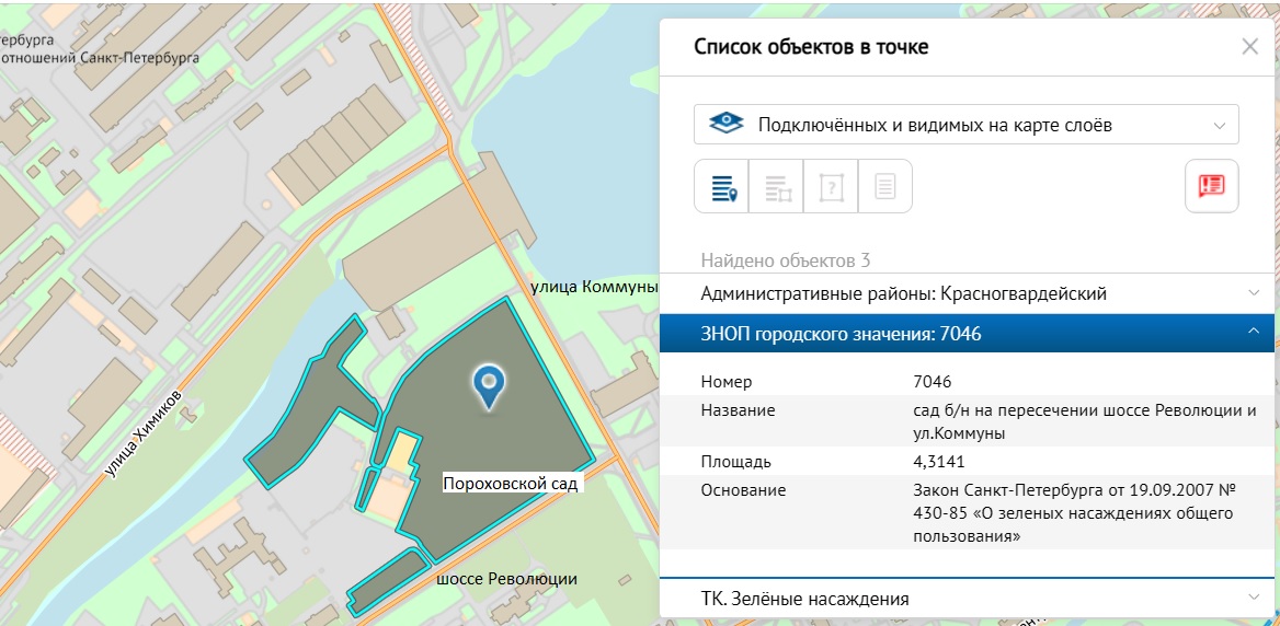 Пороховской сад