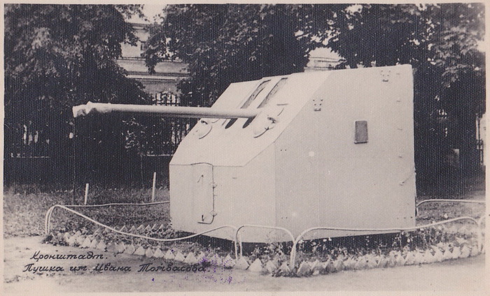 ТомбасовОткрыткаОрудие