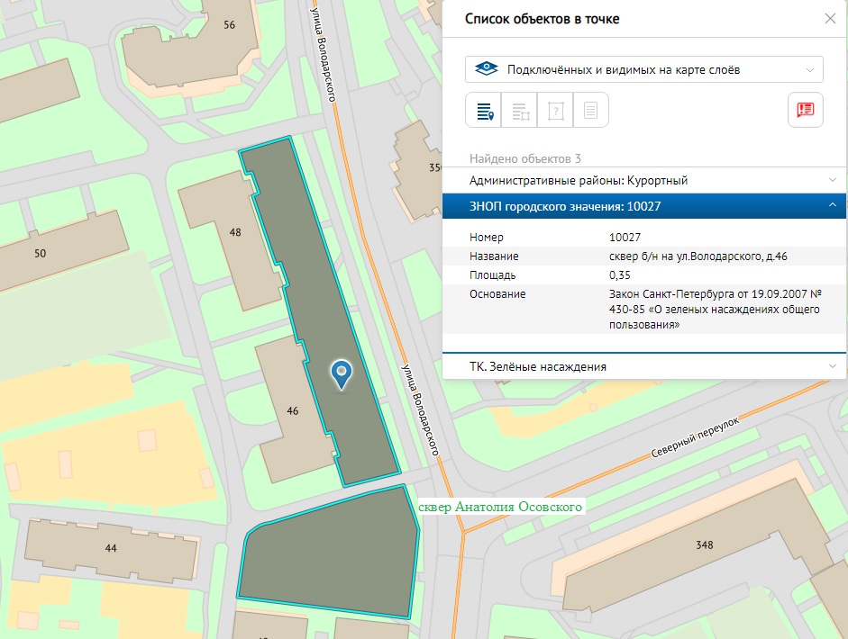 сквер Анатолия Осовского