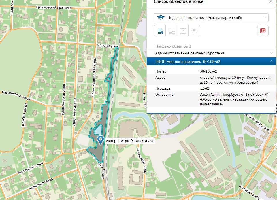 сквер Петра Авенариуса