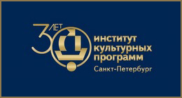 30 лет ИКП
